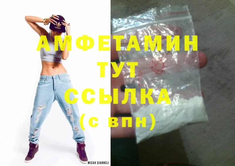 Amphetamine Premium  OMG онион  Оса 