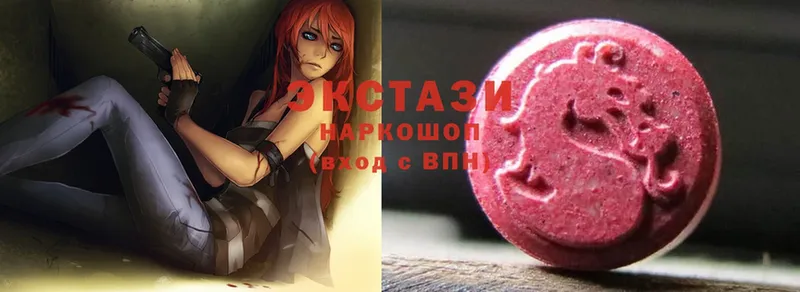 Ecstasy 280 MDMA  купить закладку  маркетплейс официальный сайт  Оса 