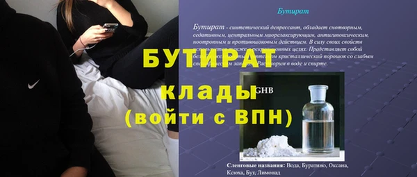 mdma Верхний Тагил