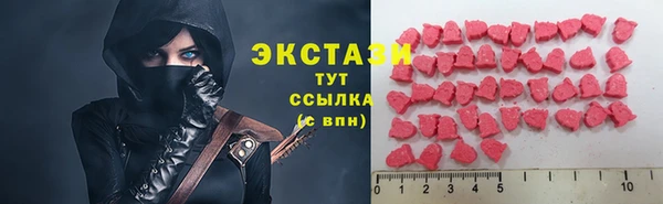 mdma Верхний Тагил